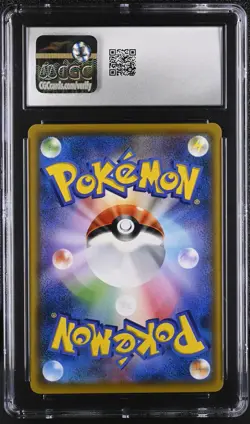 CGC 10 Umbreon 058/095 Super-Burst Impact sm8 Pokemon Card - Image 2