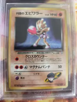 Pokemon Card Rocket's Hitmonchan Nockchan Gym Heroes Holo Japan BGS Beckett 8.5 - Image 3
