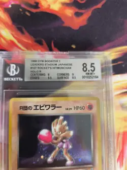 Pokemon Card Rocket's Hitmonchan Nockchan Gym Heroes Holo Japan BGS Beckett 8.5 - Image 4