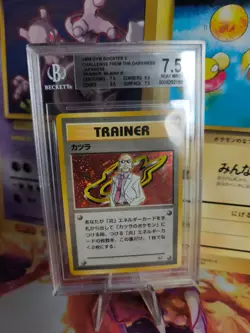 Pokemon Card Blaine Gym Heroes Holo Leaders Stadium Japanese BGS Beckett 7.5 - Image 1