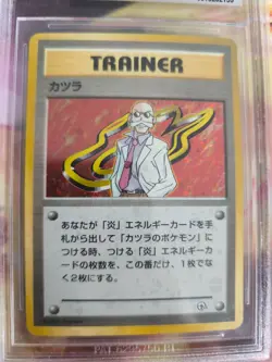 Pokemon Card Blaine Gym Heroes Holo Leaders Stadium Japanese BGS Beckett 7.5 - Image 3