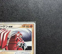 Groudon ex 028/PLAY Promo Players Club 2005 Pokemon Card Japanese Japan Import - Image 4