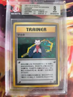 Pokemon Card Giovanni Gym Challenge Darkness Holo Japanese BGS Beckett 8 Swirl - Image 2