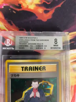 Pokemon Card Giovanni Gym Challenge Darkness Holo Japanese BGS Beckett 8 Swirl - Image 4