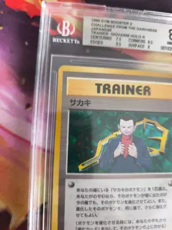 Pokemon Card Giovanni Gym Challenge Darkness Holo Japanese BGS Beckett 8 Swirl - Image 5