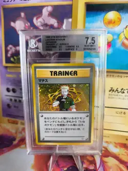 Pokemon Card Lt Surge Major Bob Gym Heroes Holo Japanese BGS Beckett 7.5 Swirl - Image 1