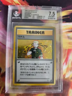 Pokemon Card Lt Surge Major Bob Gym Heroes Holo Japanese BGS Beckett 7.5 Swirl - Image 2