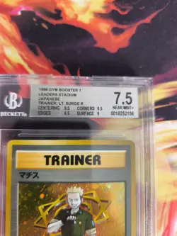 Pokemon Card Lt Surge Major Bob Gym Heroes Holo Japanese BGS Beckett 7.5 Swirl - Image 4