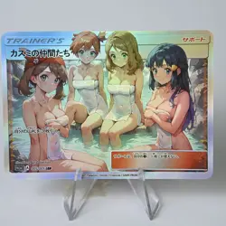 5×Cynthia Nessa Sonia Doujin Card Hot Spring Goddess Story Waifu Custom DIY - Image 2