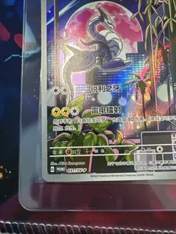 Pokemon TCG S-Chinese 031/SV-P Miraidon Promo Holo New Card Scarlet & Violet - Image 5