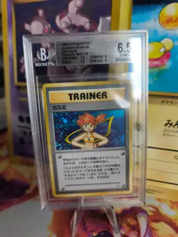 Pokemon Card Misty Gym Heroes Holo Leaders Stadium Japanese BGS Beckett 6.5 - Image 1