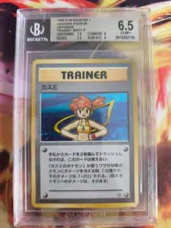 Pokemon Card Misty Gym Heroes Holo Leaders Stadium Japanese BGS Beckett 6.5 - Image 2