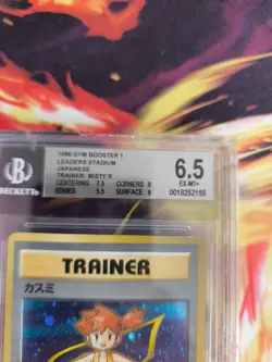 Pokemon Card Misty Gym Heroes Holo Leaders Stadium Japanese BGS Beckett 6.5 - Image 4