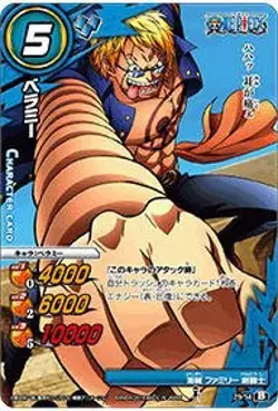 Miracle Battle Card Das (Mirabat) One Piece OP18 Bellamy Common OP18-29 - Image 1