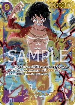 ONE PIECE Card Game New Emperor SEC Monkey D. Luffy OP09-119 - Image 1