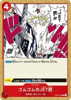 ONE PIECE Card Game ST01-015 Rubber Gum JET Gun C - Image 1