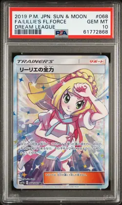 2019 POKEMON JPN SUN & MOON DREAM LEAGUE FULL ART/LILLIE'S FULL FORCE PSA 10 - Image 1