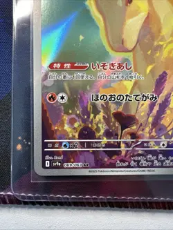 Rapidash 069/063 Pokemon Heat Wave Arena Japanese | US Based Seller - Image 5