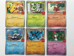 Pikachu McDonalds PROMO Japanese 020/m-p SET Sprigatito Fuecoco Quaxly Pokemon - Image 1