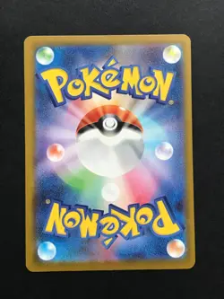 Pikachu McDonalds PROMO Japanese 020/m-p SET Sprigatito Fuecoco Quaxly Pokemon - Image 3
