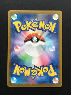 Pikachu McDonalds PROMO Japanese 020/m-p SET Sprigatito Fuecoco Quaxly Pokemon - Image 5