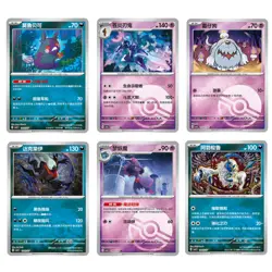 2025 Pokemon TCG S-Chinese 18Pcs Gem Pack 3 CBB3C Set Poke Ball Holo NM IN STOCK - Image 2