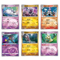 2025 Pokemon TCG S-Chinese 18Pcs Gem Pack 3 CBB3C Set Poke Ball Holo NM IN STOCK - Image 3
