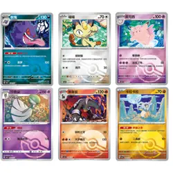 2025 Pokemon TCG S-Chinese 18Pcs Gem Pack 3 CBB3C Set Poke Ball Holo NM IN STOCK - Image 4