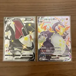 Complete Set Of 23 SSR cards Pokemon TCG Shiny Star V Japanese S4a + 1 Promo NM - Image 3