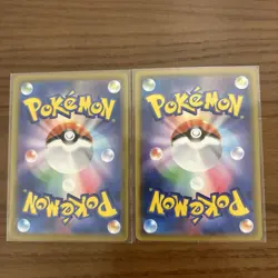 Complete Set Of 23 SSR cards Pokemon TCG Shiny Star V Japanese S4a + 1 Promo NM - Image 4