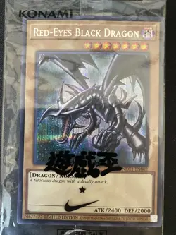 Yugioh Red-Eyes Black Dragon Nike Worlds Promo NKC1-EN002 Sealed (US Seller) - Image 1