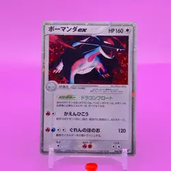 Salamence TCG ex Pokemon Card Game Japanese Japan Nintendo Anime F/S - Image 1