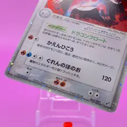Salamence TCG ex Pokemon Card Game Japanese Japan Nintendo Anime F/S - Image 3