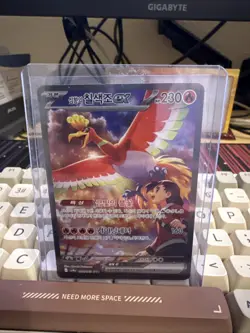 Ethan’s Ho-Oh ex 086/063 Sv9a Heat Wave Arena Korean Pokemon Card NM Mint - Image 3