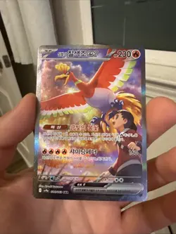Ethan’s Ho-Oh ex 086/063 Sv9a Heat Wave Arena Korean Pokemon Card NM Mint - Image 5