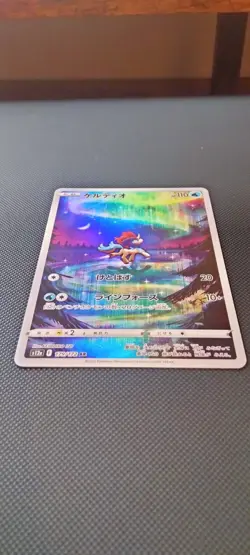 28 Card AR S12a Set Completo 173-200/172 VSTAR Universe Pokemon Japanese NM - Image 4