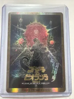 Godzilla Card Game ENGLISH Rage EGZ17++ PP Godzilla Vs. Biollante GOLD FOIL - Image 1