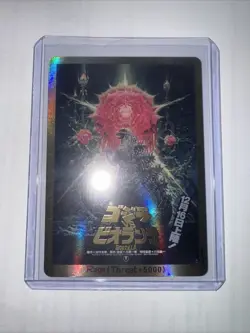 Godzilla Card Game ENGLISH Rage EGZ17++ PP Godzilla Vs. Biollante GOLD FOIL - Image 3