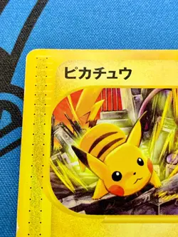 Pikachu 044/P Jr Rally Promo 2002 Japanese Pokemon Card #2135 - Image 2