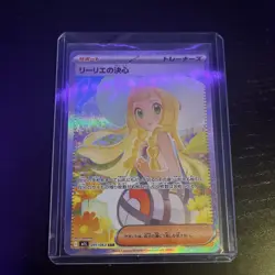 Pokemon TCG Lillie's Determination Card SAR 091/063 Japanese Mega Brave Set - Image 1