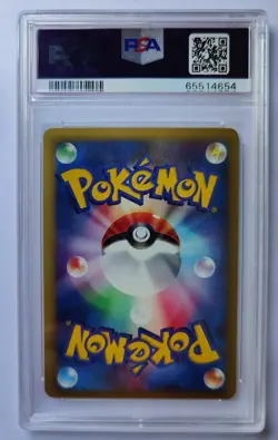 PSA 9 MINT Blaine's Magcargo 071/141 VS Series Japanese Pokemon Card 1st Ed! - Image 2