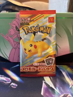 Sealed Pikachu Pokemon Card Japanese 020/M-P McDonald's Promo Pack US Seller ‘25 - Image 1
