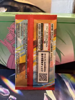 Sealed Pikachu Pokemon Card Japanese 020/M-P McDonald's Promo Pack US Seller ‘25 - Image 2