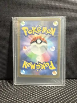 Pokemon Haxorus AR Card 152/086 SV11B Black Bolt Japanese Edition - Image 2