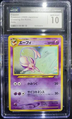 Espeon Holo Pokemon Crossing The Ruins (Japanese Neo Discovery) Gem Mint 10 - Image 1