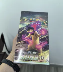 Pokemon S-Chinese Sword&Shield Cs5ac Brave Stars "Mei" New Sealed box(24 packs) - Image 1