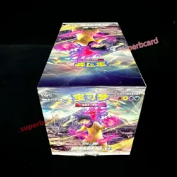 Pokemon S-Chinese Sword&Shield Cs5ac Brave Stars "Mei" New Sealed box(24 packs) - Image 2