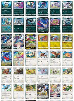 Pokemon S-Chinese Sword&Shield Cs5ac Brave Stars "Mei" New Sealed box(24 packs) - Image 5