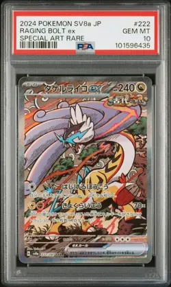 2024 POKEMON JPN SV8A-TERASTAL FEST EX SPECIAL ART RARE RAGING BOLT EX PSA 10 - Image 1