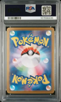 2024 POKEMON JPN SV8A-TERASTAL FEST EX SPECIAL ART RARE RAGING BOLT EX PSA 10 - Image 2